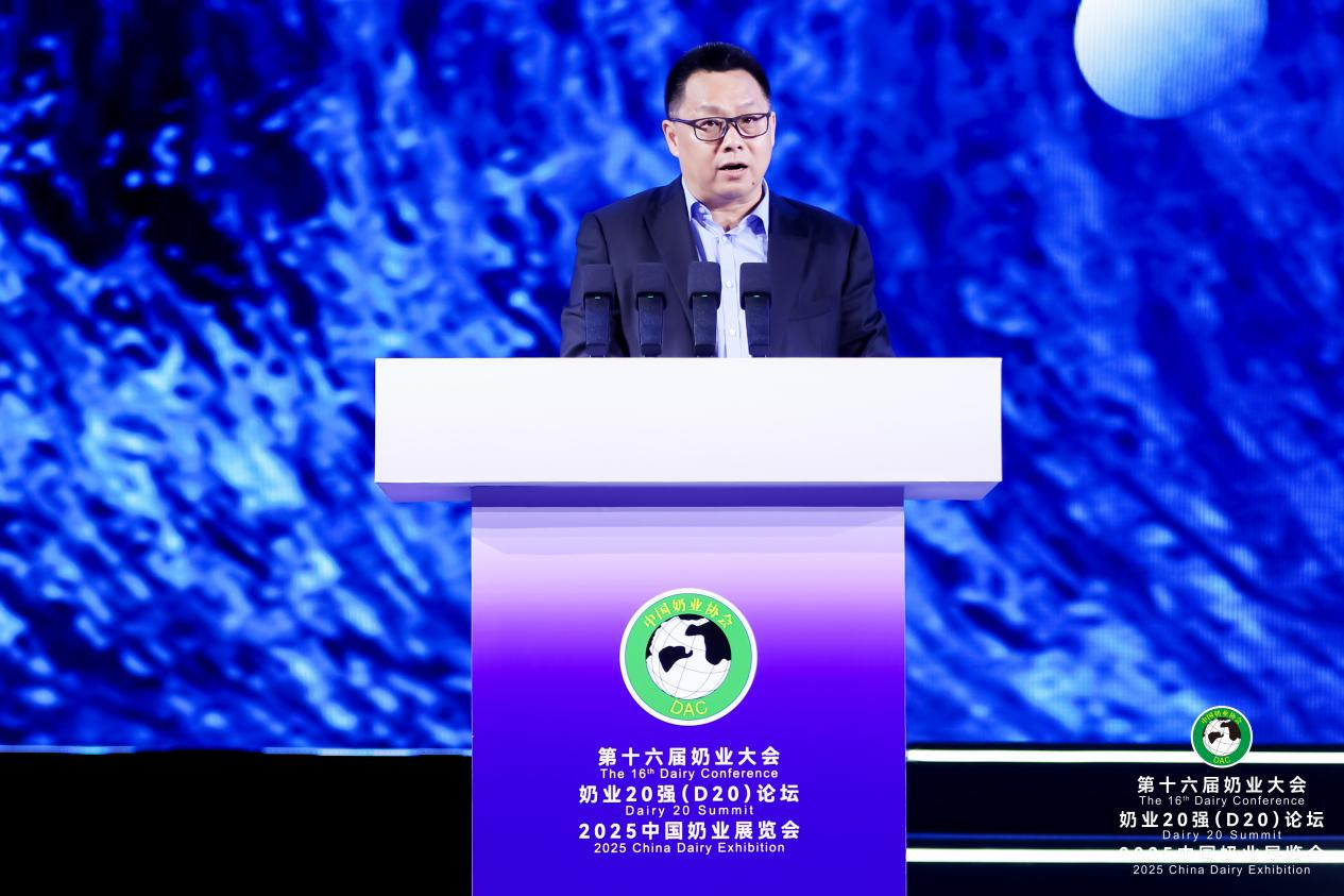 奶业大会2.png