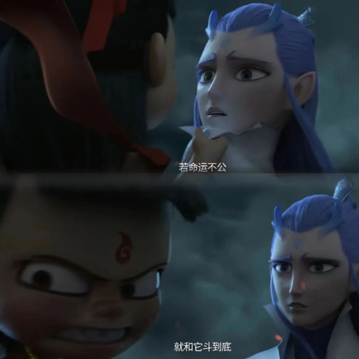 哪吒4.jpg